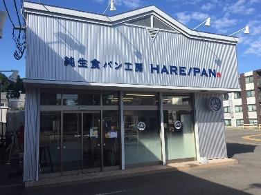 「純生食パン HARE/PAN（ハレパン）」北海道初進出　ほんのり甘い食パン専門店